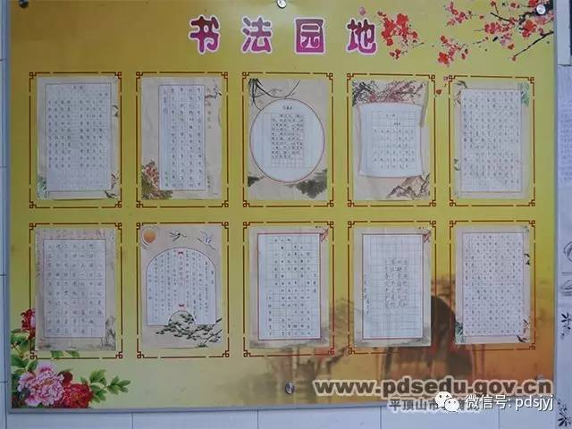 启功书3500常用字，一笔一划中的文化传承与艺术魅力