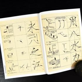 毛笔书法入门，练字技巧与精美图片指南