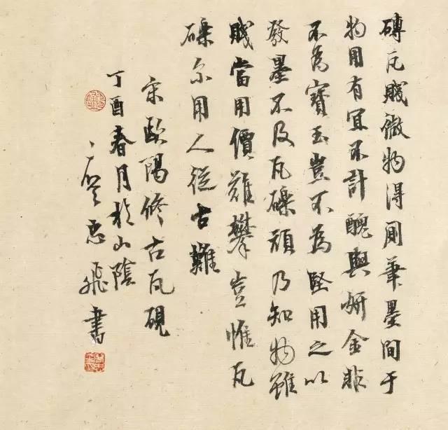 沙孟海书法艺术，笔墨间的历史与情感