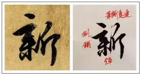 探秘王献之书法艺术的瑰宝，代表作解析