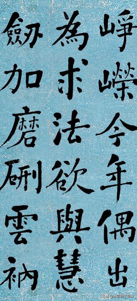 探索书法艺术之巅，何绍基的书法世界