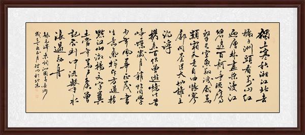 沁园春雪行草书法欣赏，笔墨间的诗意与豪情