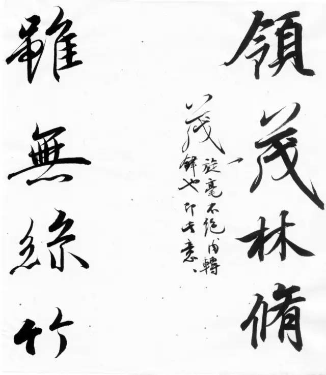 书法临摹字帖，传承与创新的桥梁