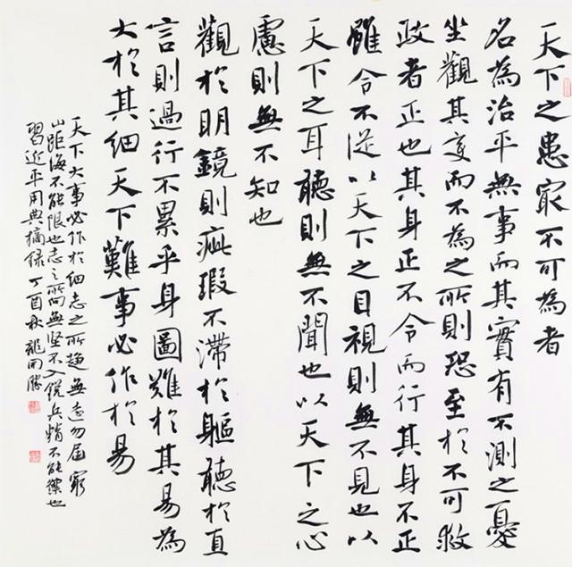 龙开胜，笔墨间的书法艺术大师