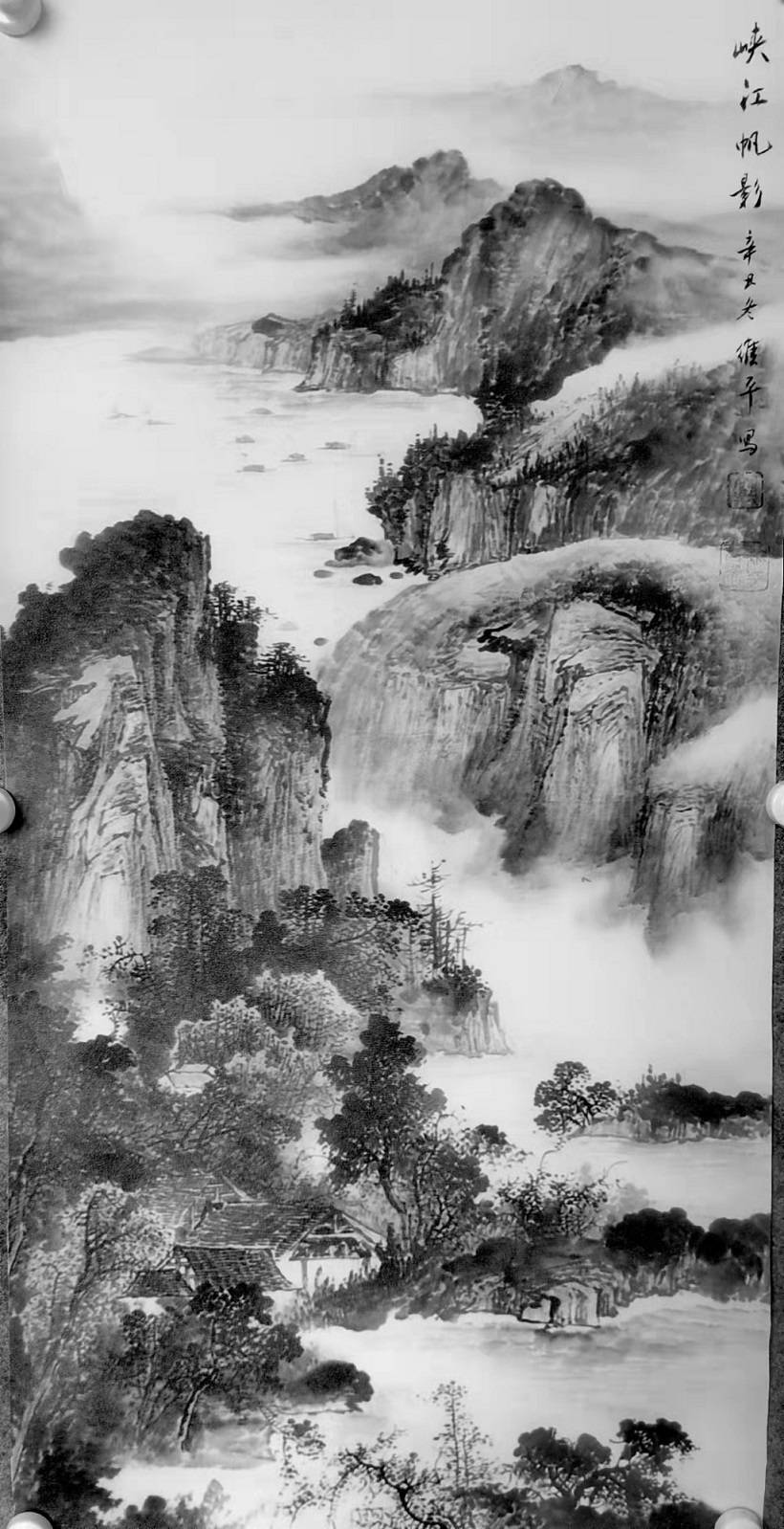 徐悲鸿山水画作品的艺术魅力与时代价值