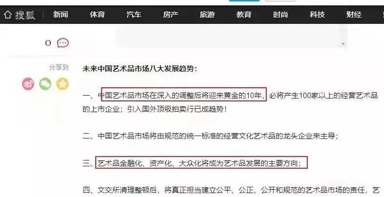 雅昌拍卖，解锁艺术品市场的成交密码