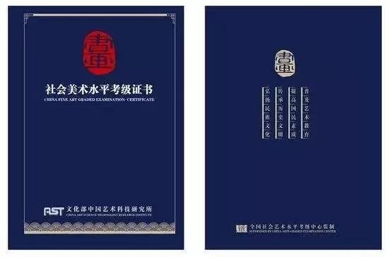 报名指南，中国书法家协会书法考级中心报名时间全解析