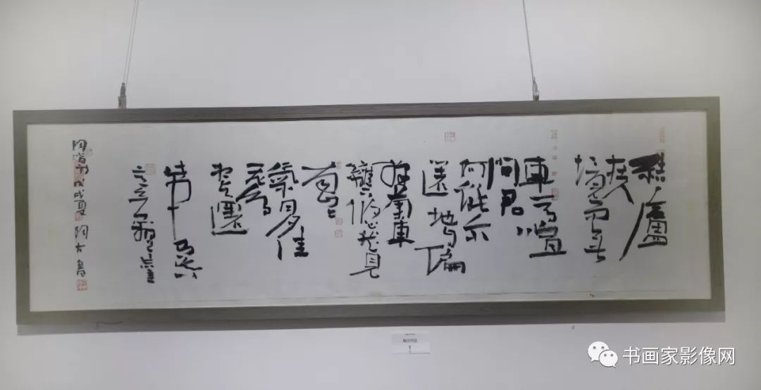 探索艺术殿堂，中国人民书画家协会的辉煌与传承