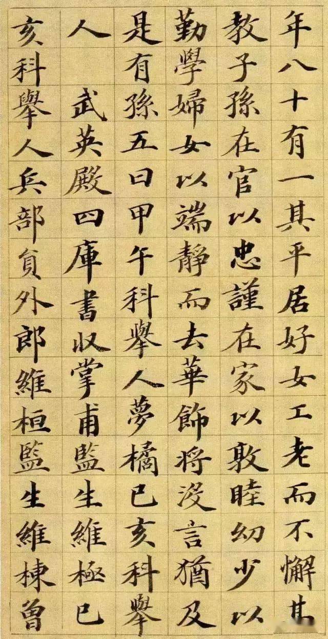 传统与现代融合 第7页
