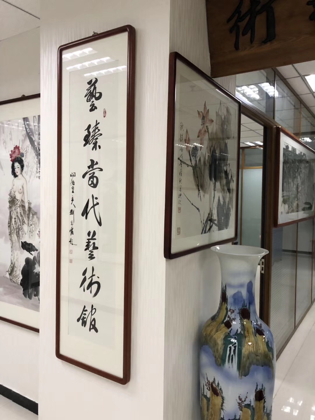 翰墨飘香，探秘中国翰林书画院的千年传承与艺术魅力