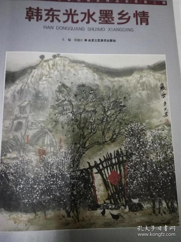 探秘中国当代画坛，著名画家及其艺术魅力
