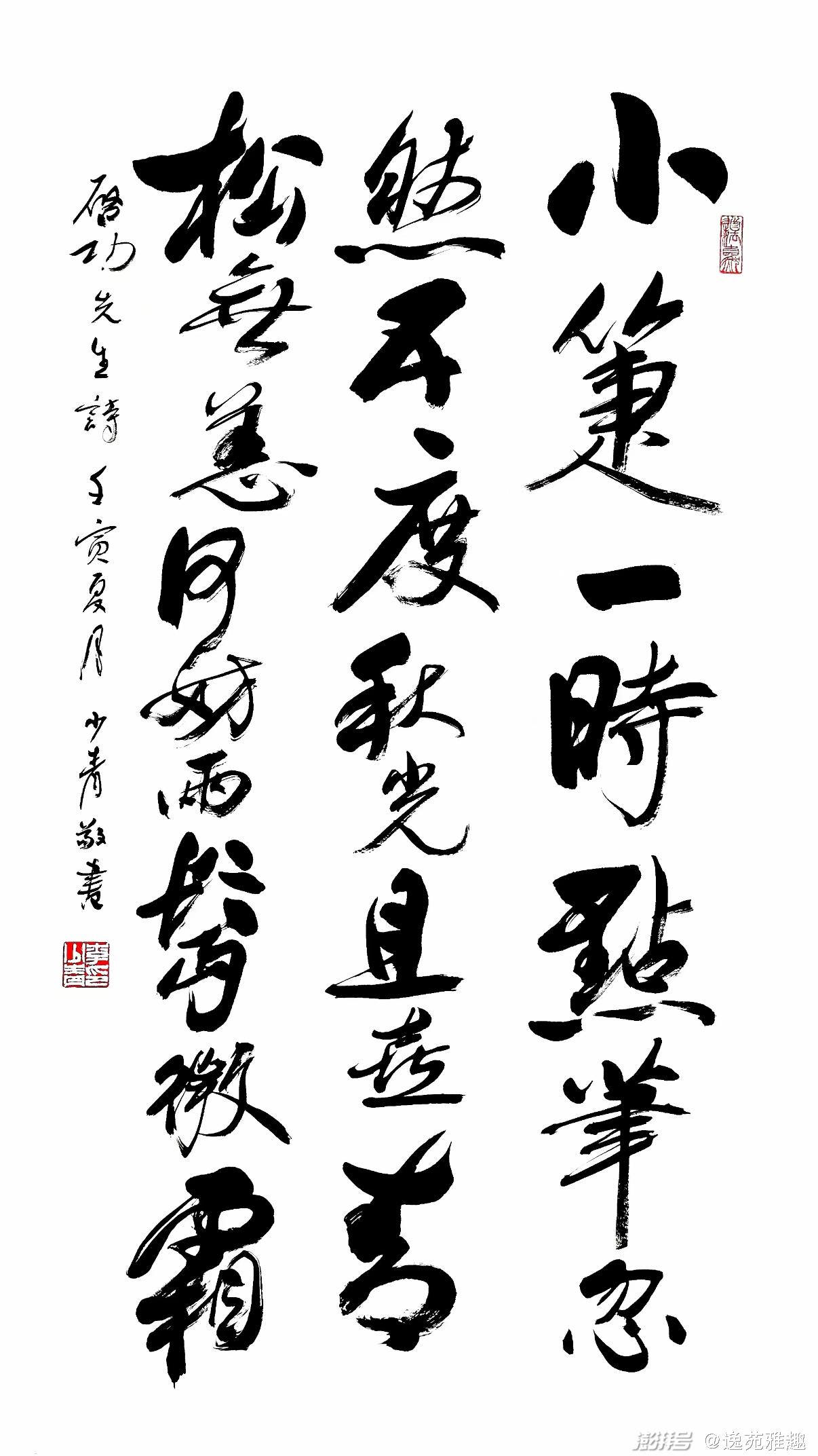 艺术与文化传承