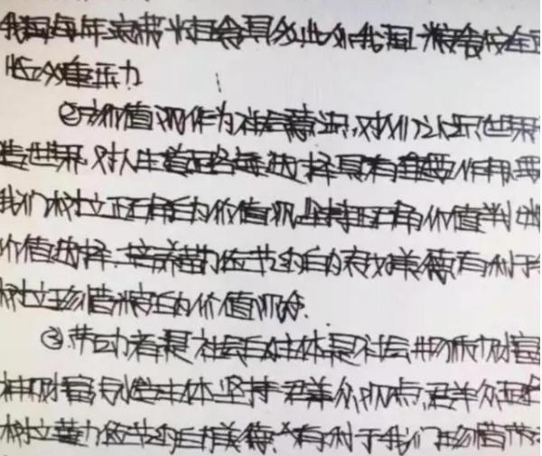 初中生练什么字体，写得快又好的最佳选择