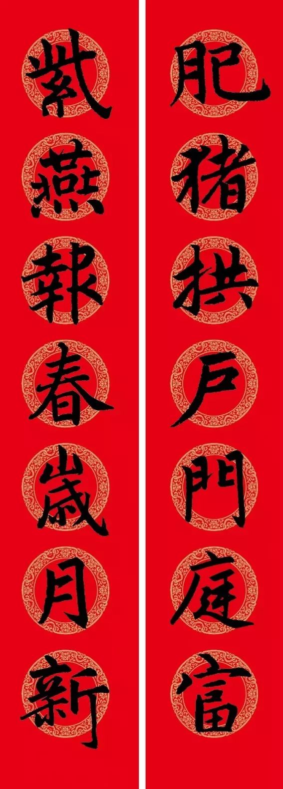 毛笔书法春联大全，传统文化的现代韵律