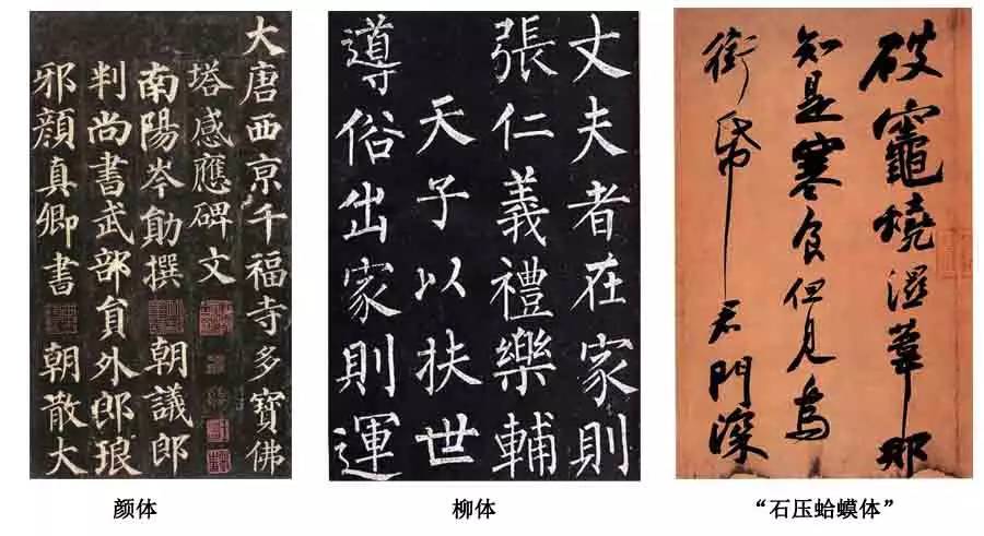 柳公权，笔墨间的书法传奇