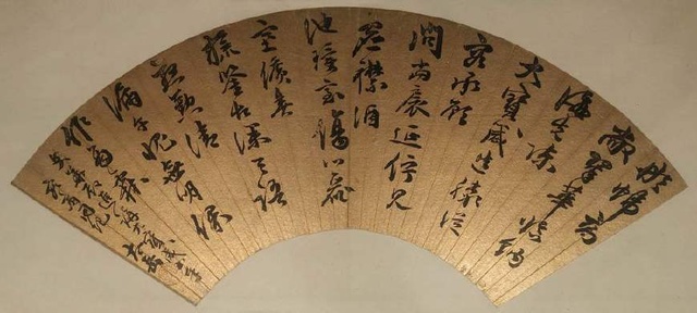 名家辈出