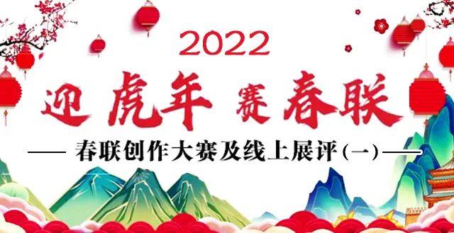 毛笔书法作品欣赏，福满人间，墨香传情
