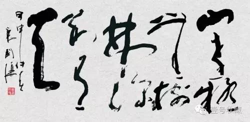名人字画，如何巧妙出手，实现价值最大化