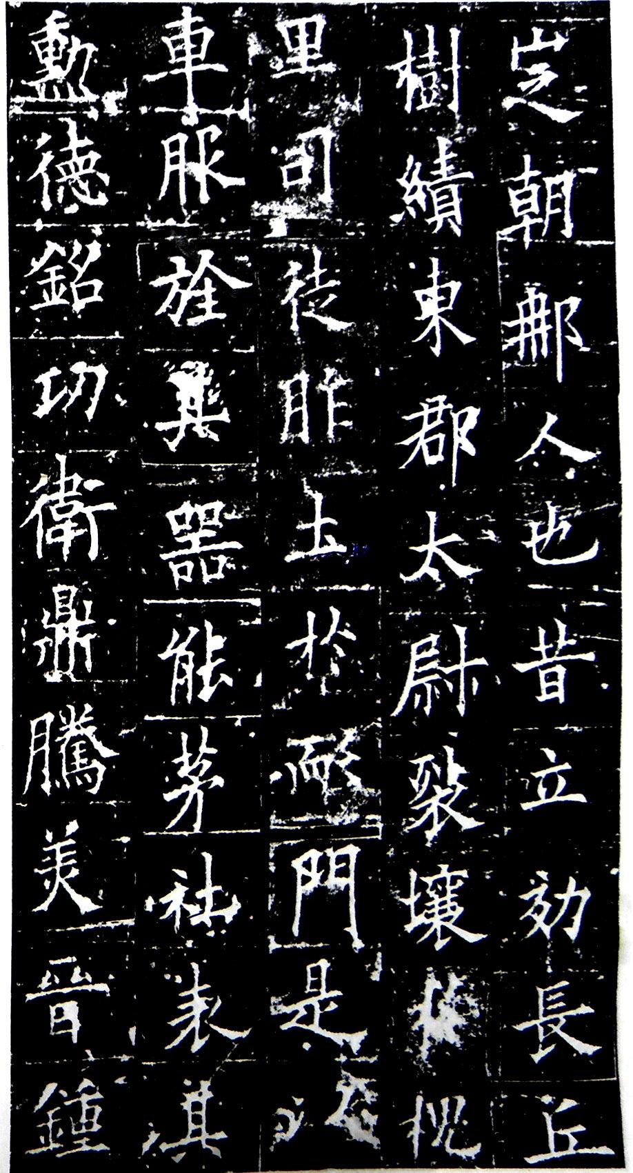 探秘王羲之书法艺术，特点与代表作的深度解析