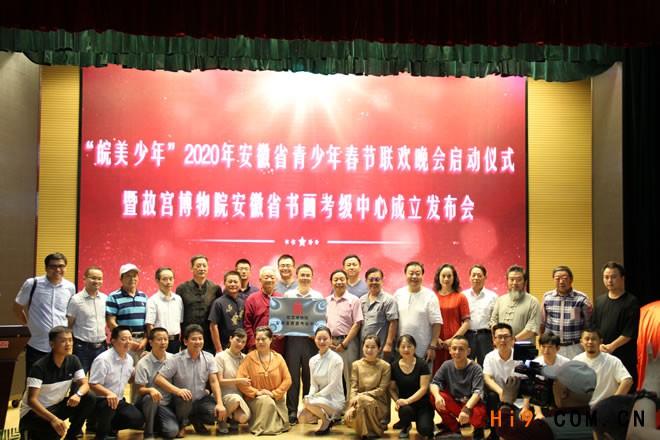 中国书法，国际文化交流的桥梁与艺术殿堂的璀璨明珠