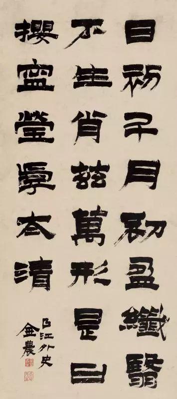 隶书四大家，中国书法史上的璀璨明珠