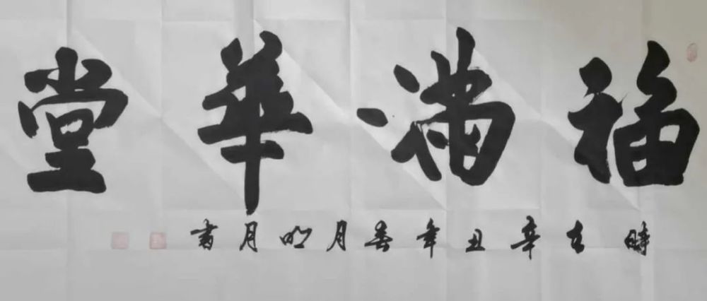 探索中国书法艺术的殿堂，2022年中国书法家协会会员名单解析