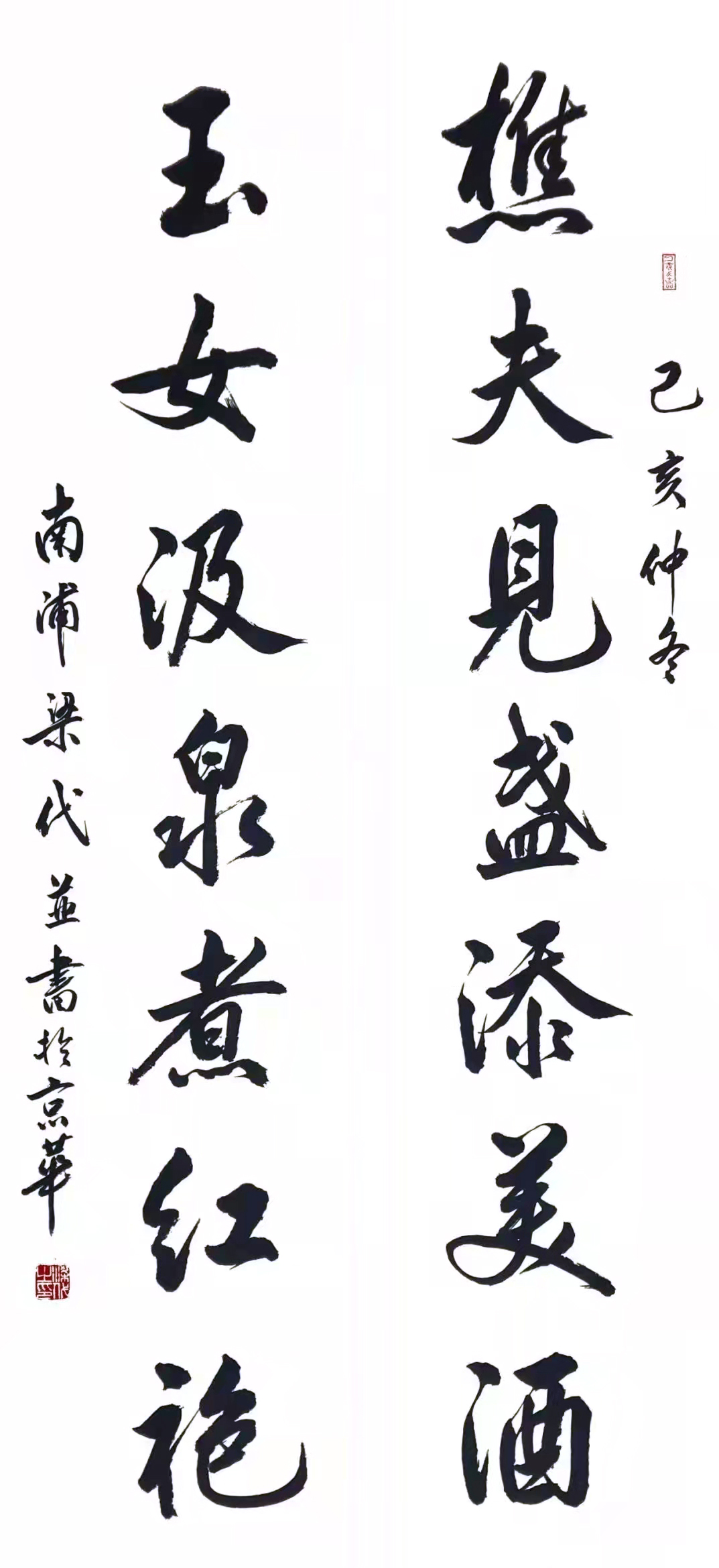 探索书法艺术之美 —— 中国书法网官网征稿启事