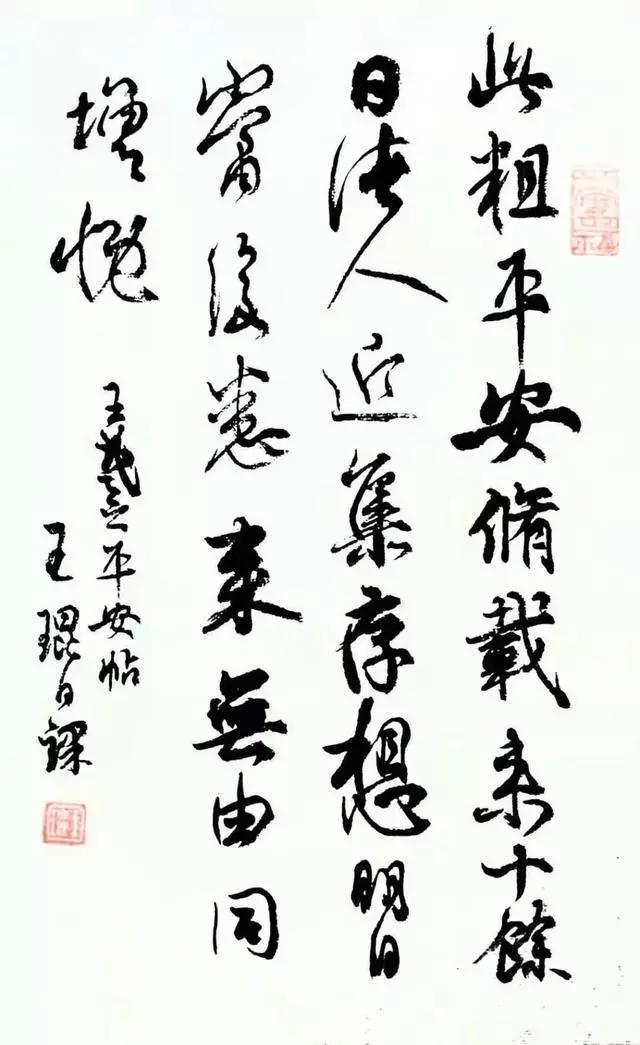 买书法作品的线上平台，艺术与科技的完美融合