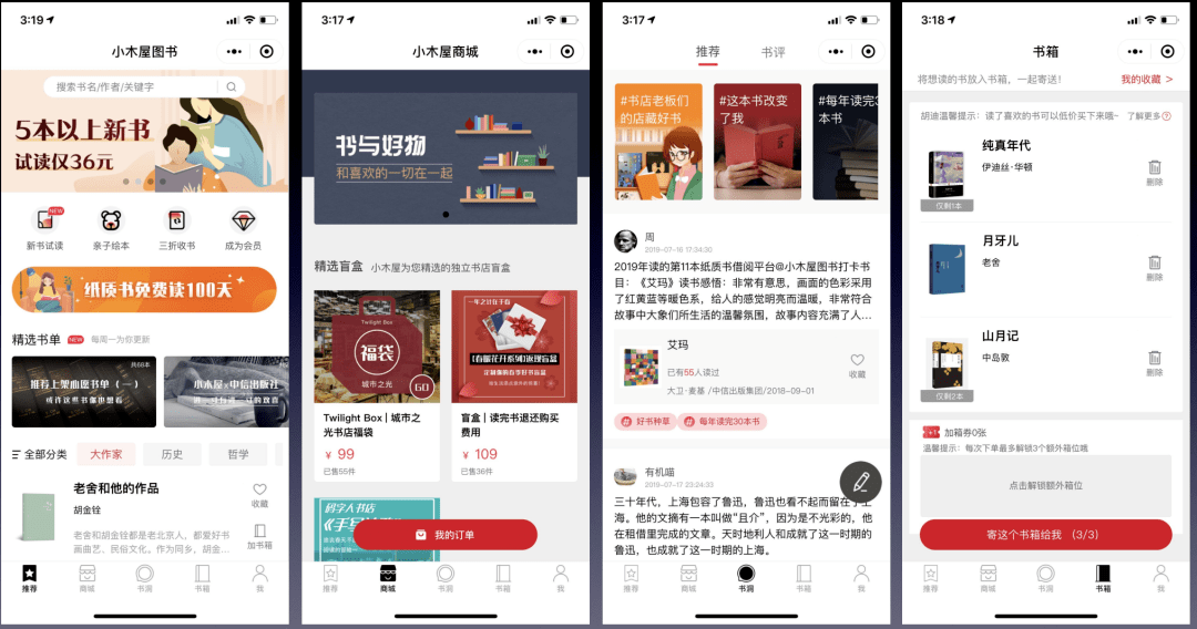 探索中国书画交易新平台，中国书画交易网app