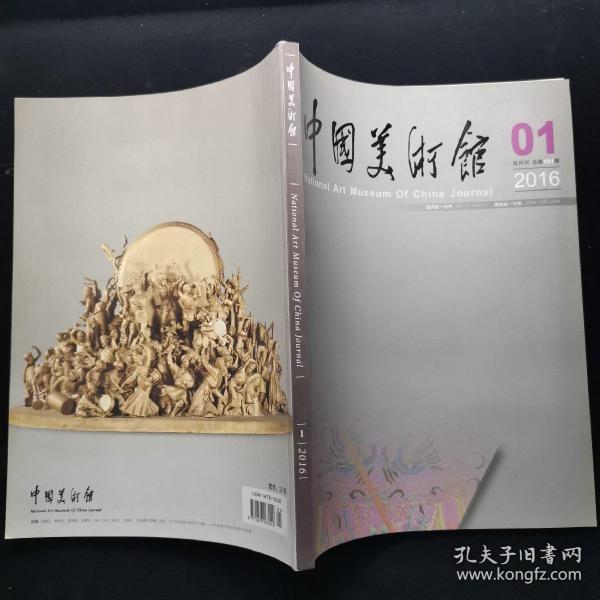 探索中国美术的殿堂，中国美术出版总社官网的深度解析
