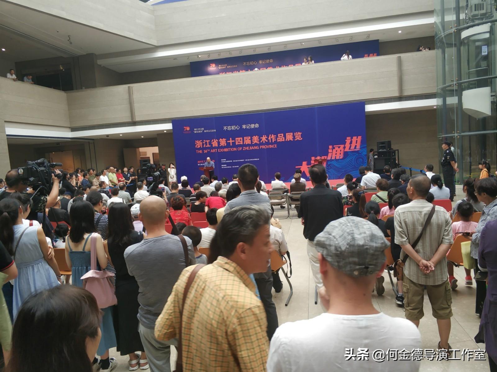 第十四届国展，中国美术家协会官网的璀璨盛宴