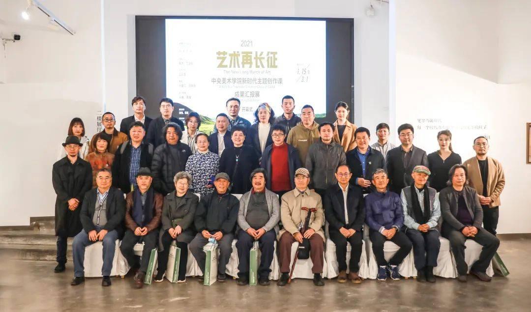 中央美术学院美术馆近期展览，艺术与文化的盛宴