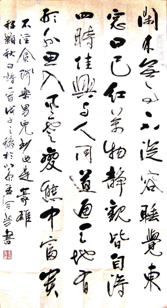 书法之美，一场视觉与心灵的盛宴——书法作品欣赏加简介