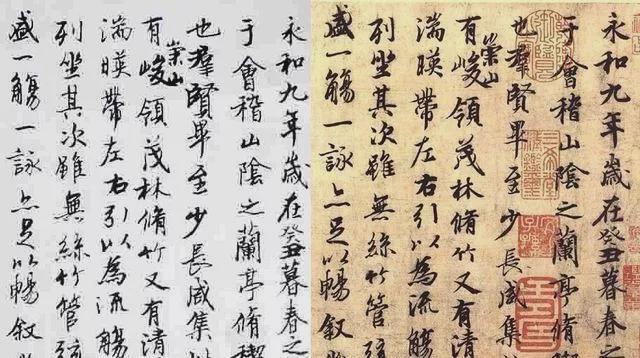 书法艺术，一笔一划间的千年传承——以兰亭集序为例的书法作品介绍
