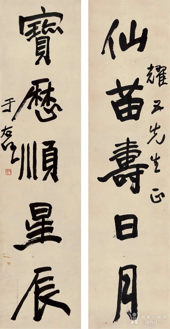 书法艺术之瑰宝，解析几件有名的书法作品及其独特魅力