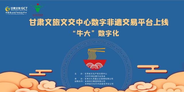 甘肃字画交易平台，传统文化的数字化桥梁