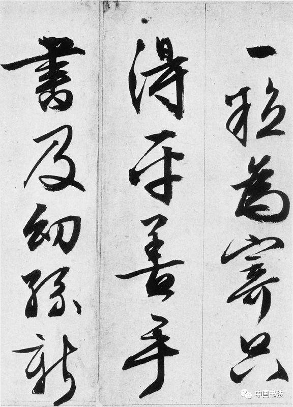 草书之美，一场视觉与心灵的双重盛宴