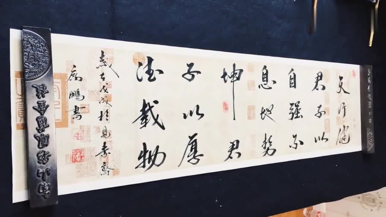 书法抄写，一笔一划间的兼职艺术