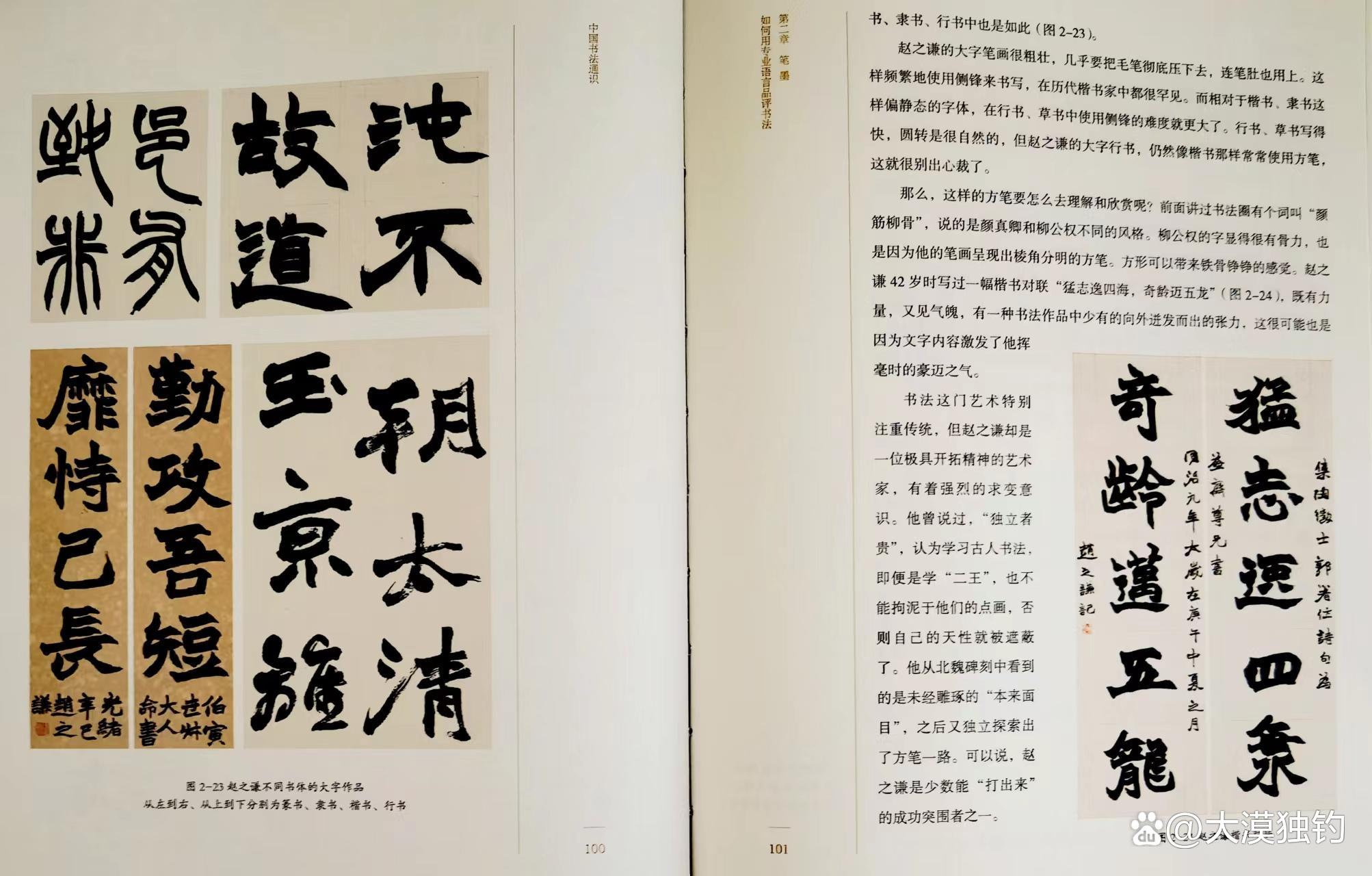 探索书法艺术的殿堂，走进书法网的奇妙世界
