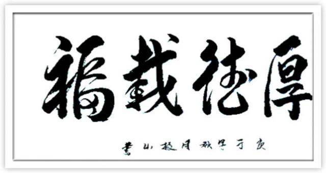 现代传承