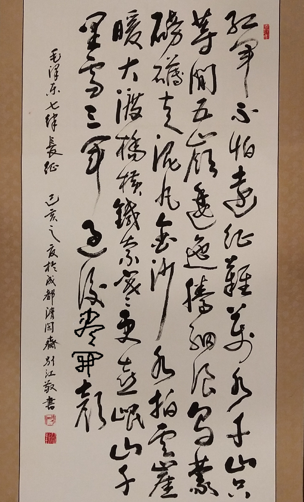 书法艺术殿堂，探索书法点评网站的新时代