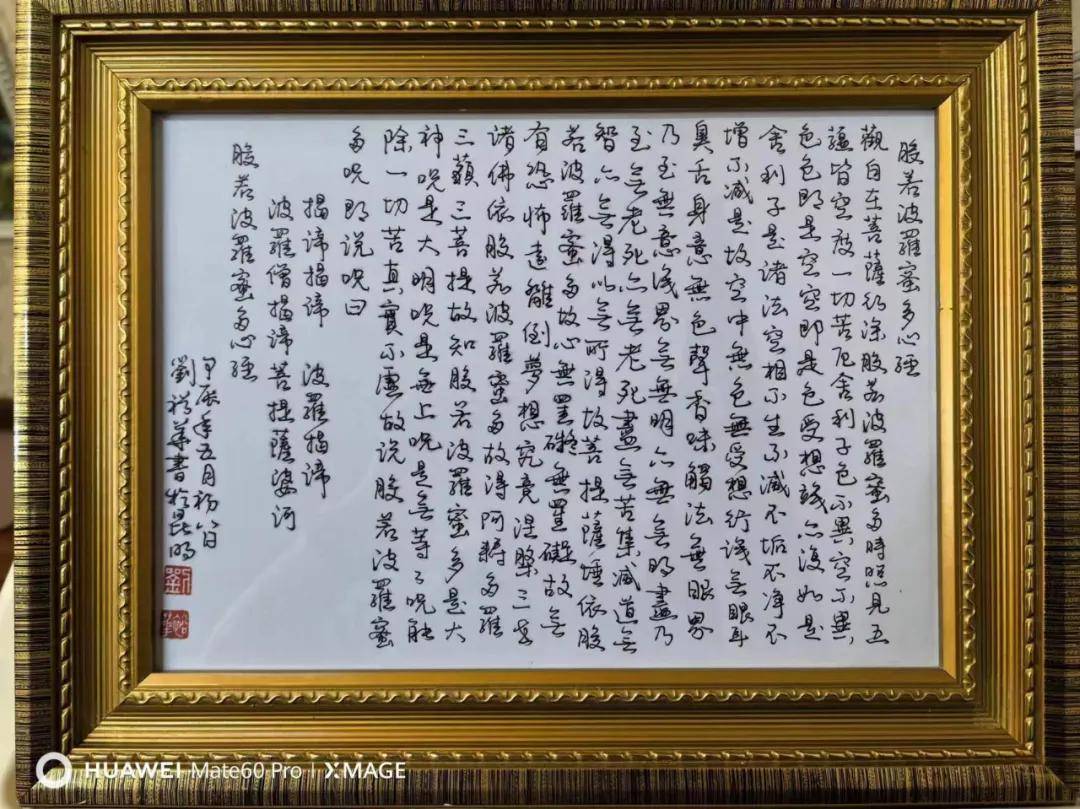 探索中国硬笔书法的艺术殿堂，中国硬笔书法网查询指南