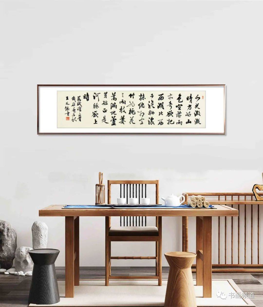 拍卖场上的墨香，名家书法作品拍卖新闻深度解析