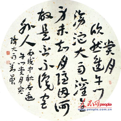 刘艺书法8平尺价格，艺术与市场的完美交融