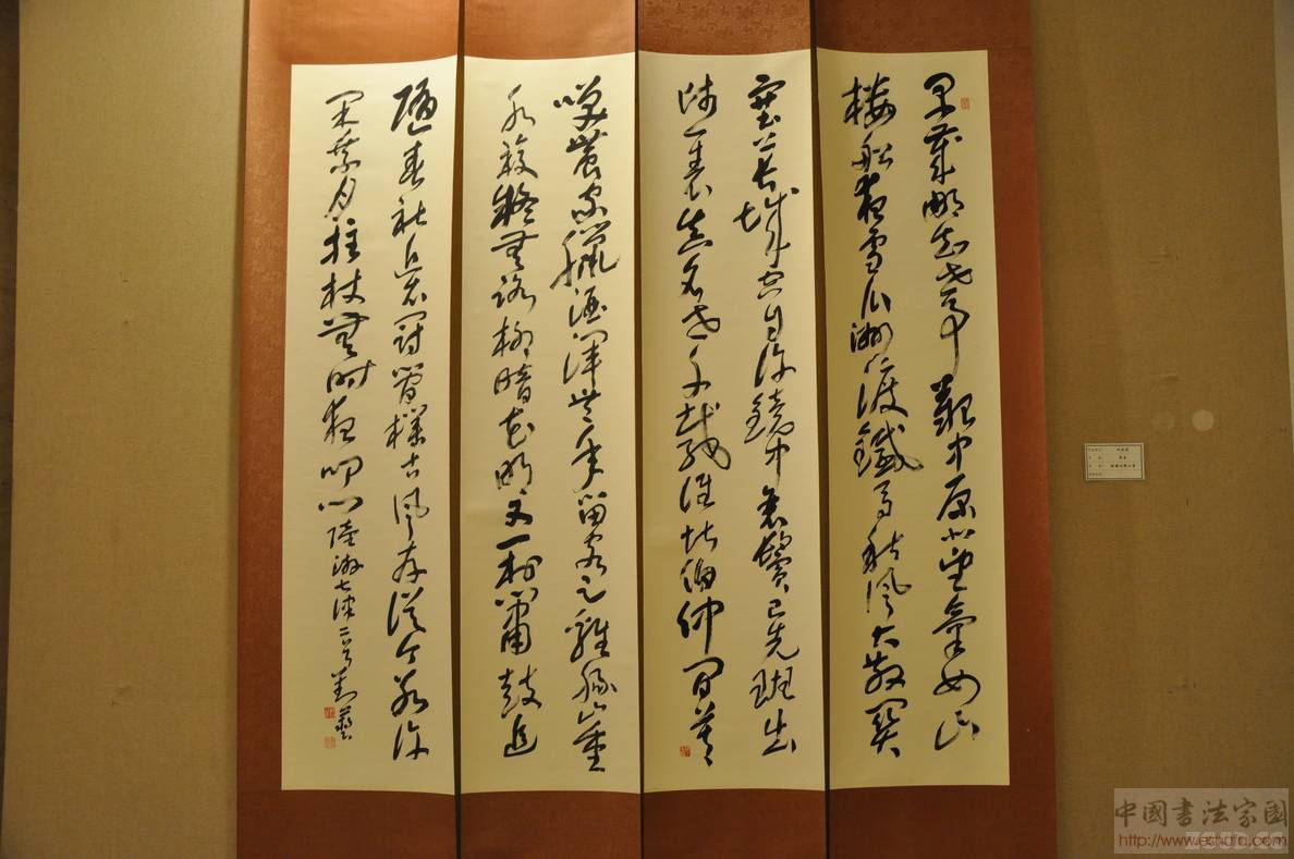 六合神童 第157页