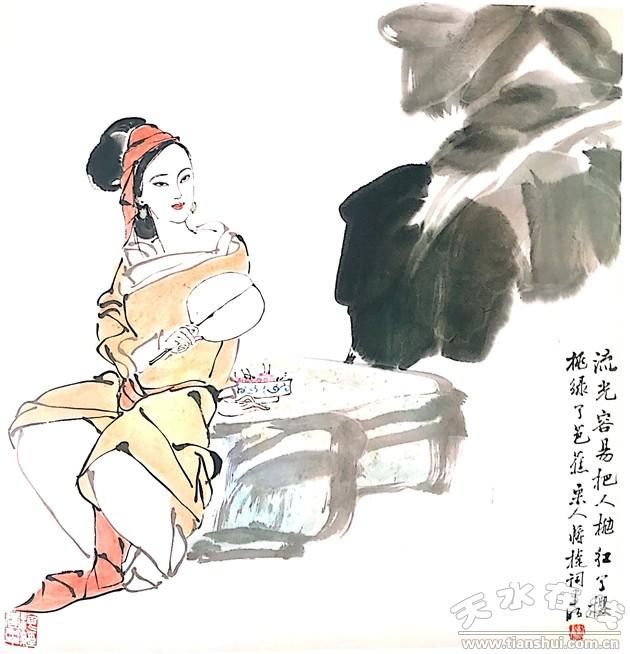 传统与现代交融 第6页