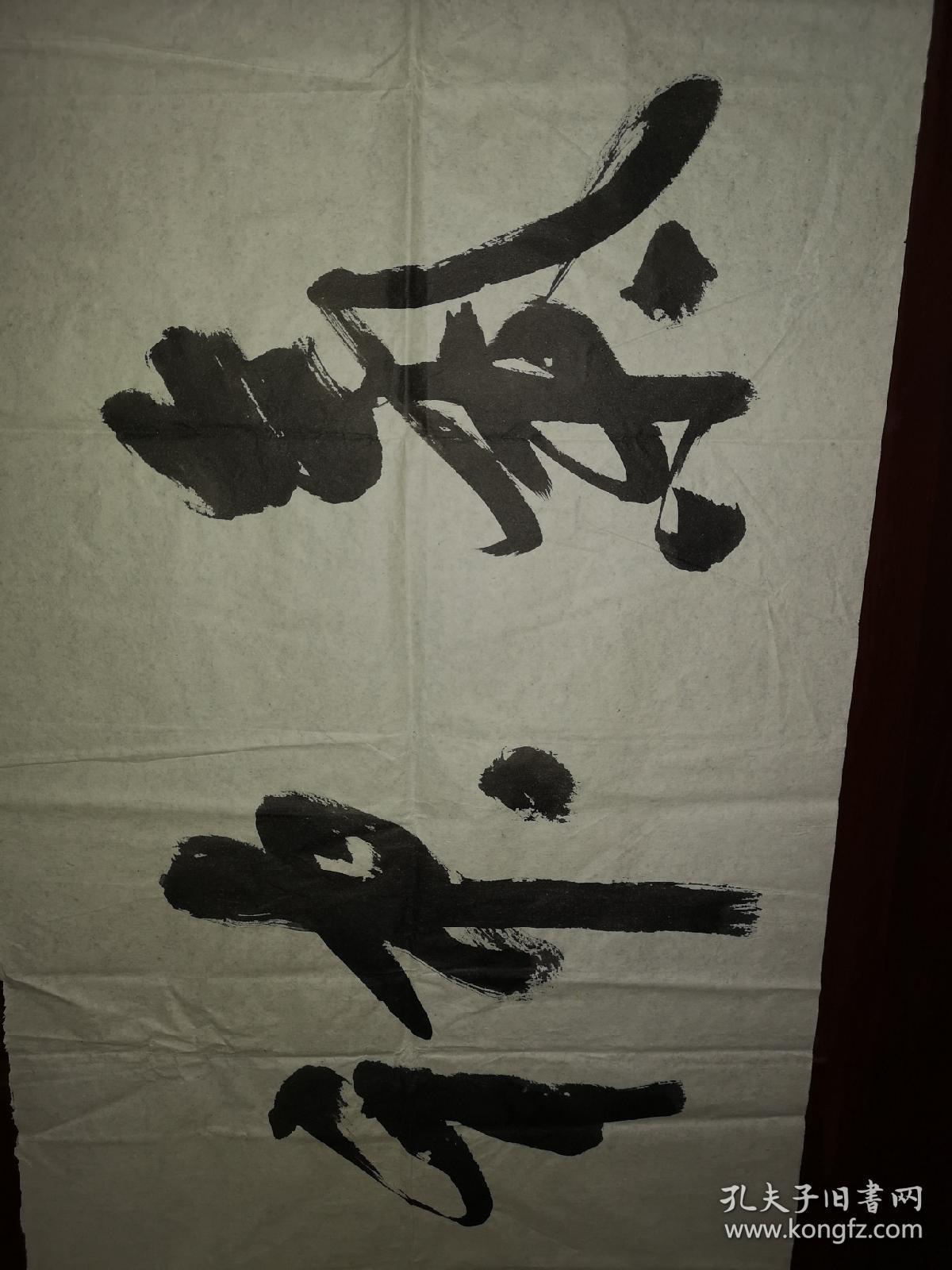 书法艺术中的灵动之笔——刘艺书法家简介