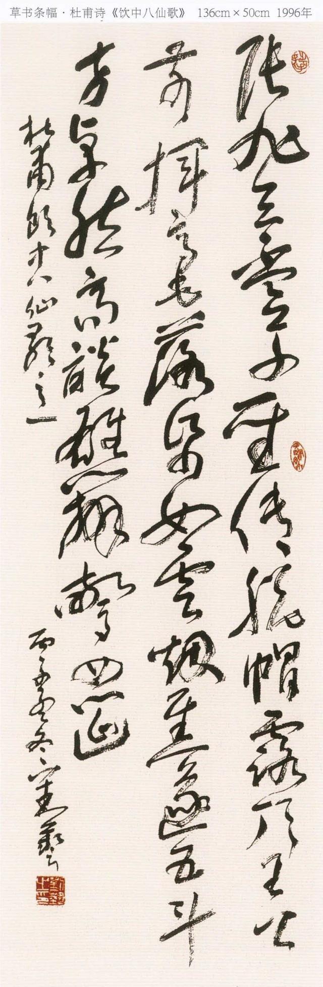 探索墨韵之美，刘艺书法作品欣赏