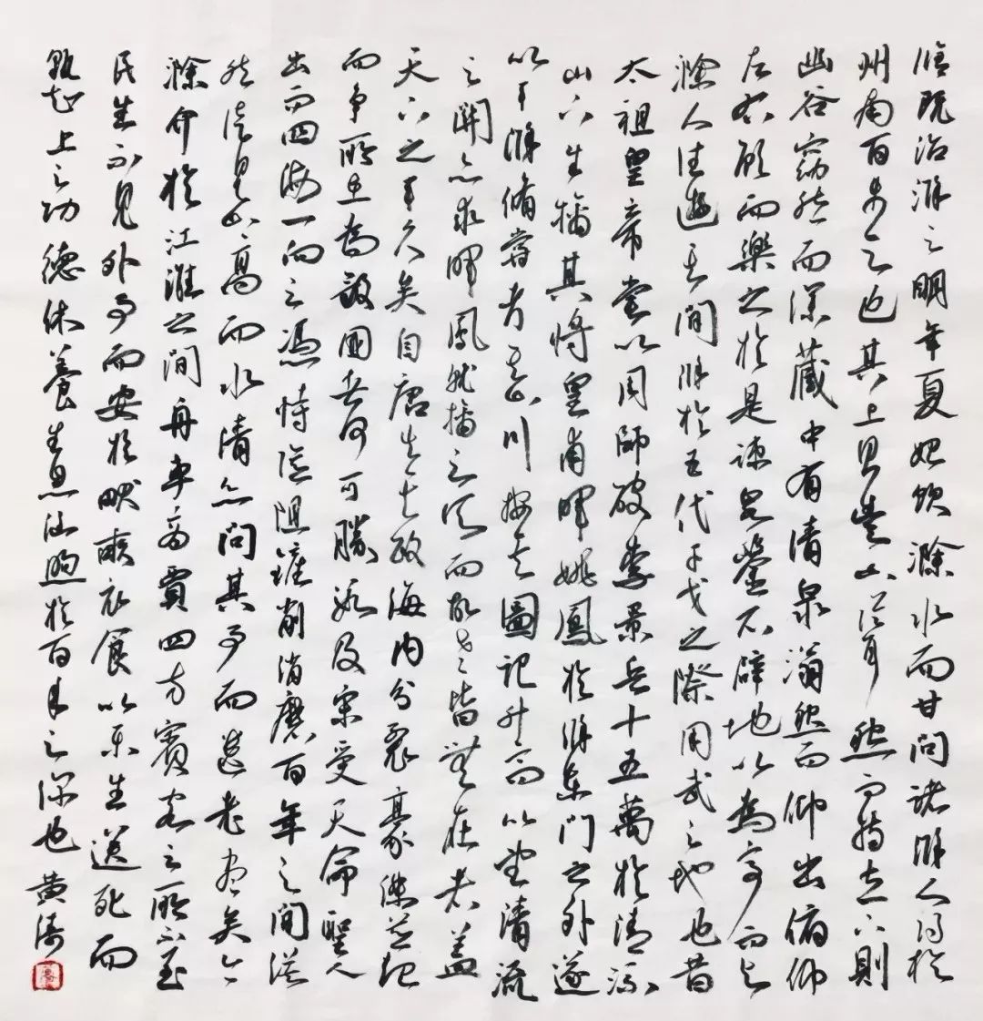 书法之美，跨越语言的桥梁——书法在线翻译器的魅力与挑战