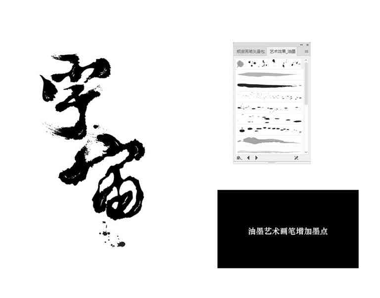 探索艺术与科技的完美融合，在线毛笔书法生成器的魅力